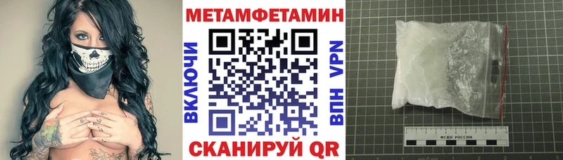 купить закладку  Шиханы  АМФ 98% 
