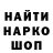 АМФЕТАМИН VHQ Paul Asido