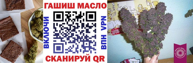 Печенье с ТГК конопля  Шиханы 
