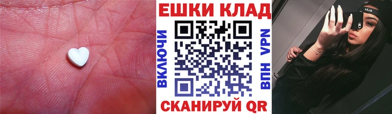 Экстази Cube  shop какой сайт  Шиханы 