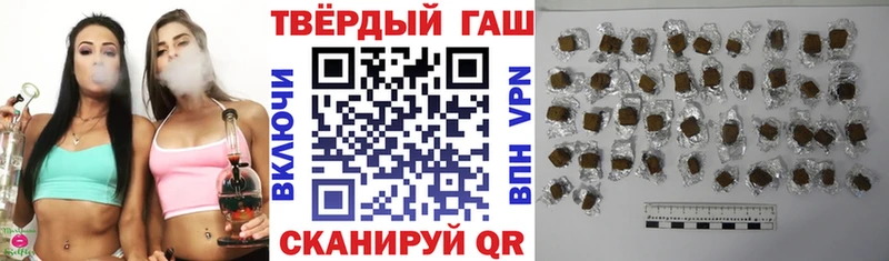 ГАШИШ убойный  купить наркотики цена  Шиханы 