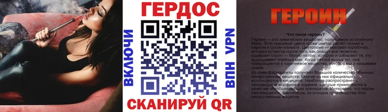 даркнет как зайти купить наркоту Шиханы ГЕРОИН герыч