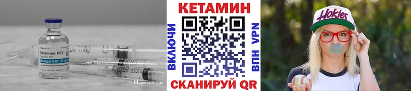 хочу   Шиханы  blacksprut ссылка  Кетамин VHQ 