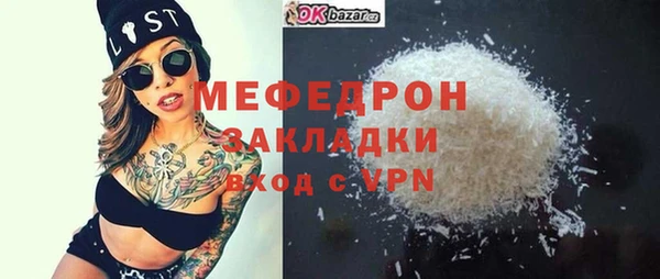 каннабис Новокубанск