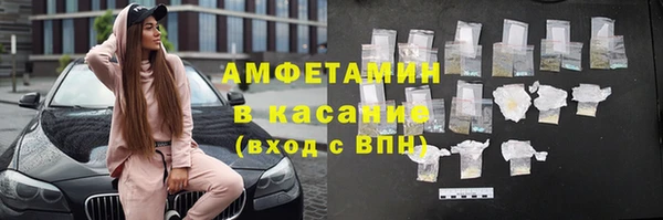 спиды Новозыбков