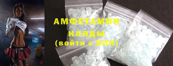 каннабис Новокубанск