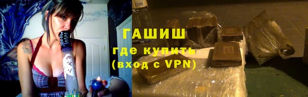 спиды Новозыбков