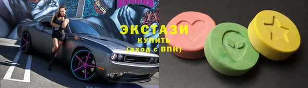 спиды Новозыбков