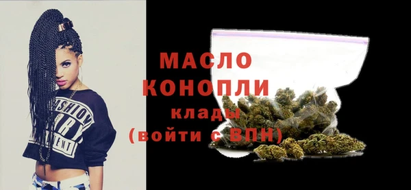 каннабис Новокубанск
