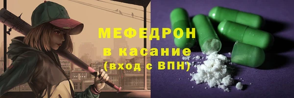спиды Новозыбков