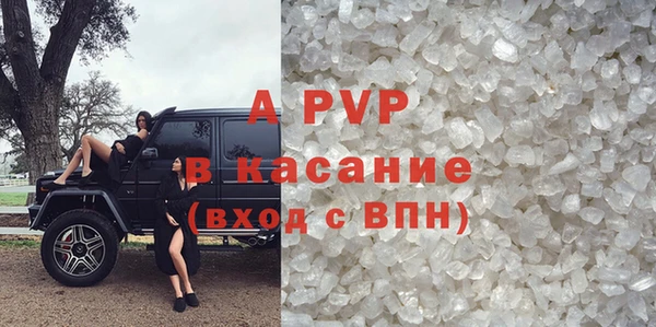 каннабис Новокубанск