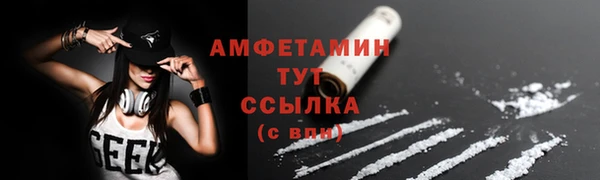 каннабис Новокубанск