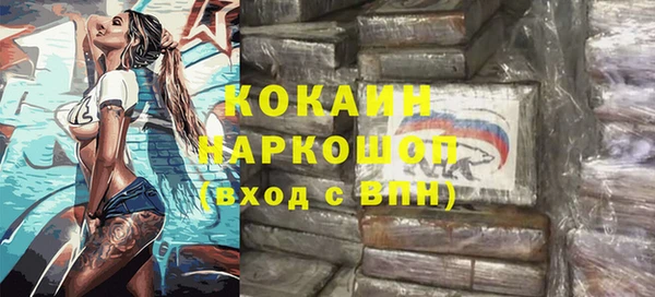 каннабис Новокубанск