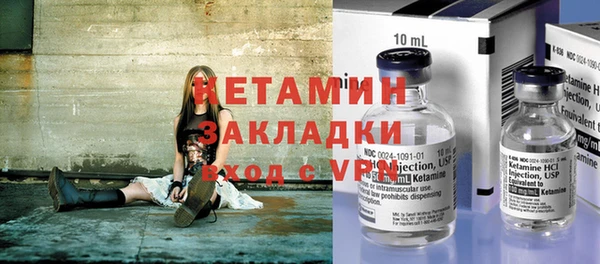 спиды Новозыбков