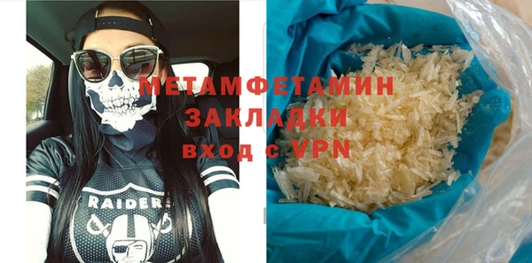 каннабис Новокубанск