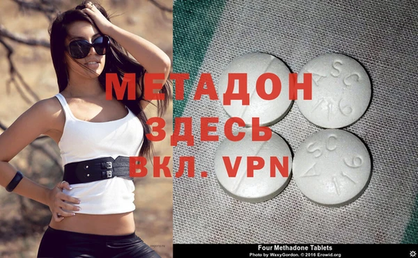 спиды Новозыбков