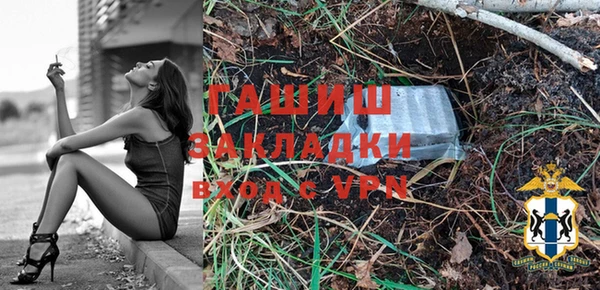 каннабис Новокубанск
