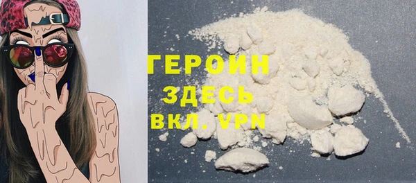 каннабис Новокубанск