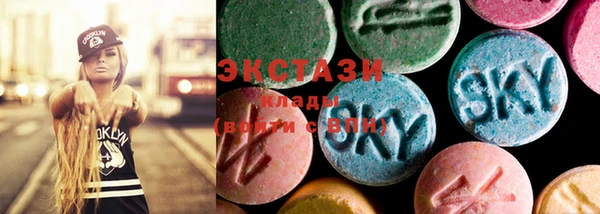 каннабис Новокубанск