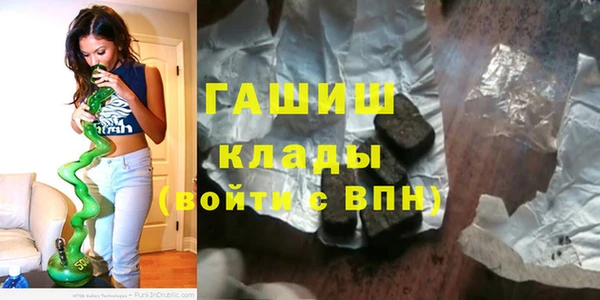 спиды Новозыбков