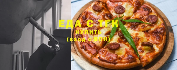 каннабис Новокубанск