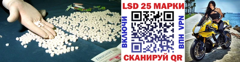 ЛСД экстази ecstasy Шиханы