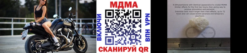 MDMA молли shop клад Шиханы