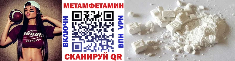 blacksprut ссылки  Шиханы  МЕТАМФЕТАМИН пудра 