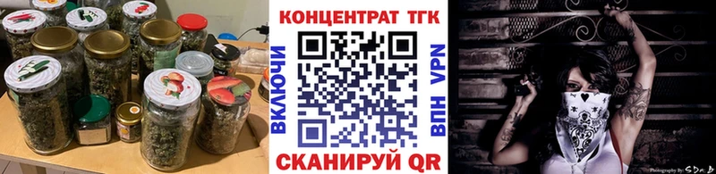 Дистиллят ТГК концентрат  Шиханы 
