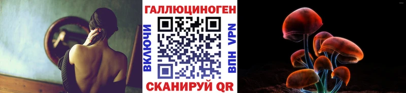 Галлюциногенные грибы прущие грибы  кракен онион  Шиханы 